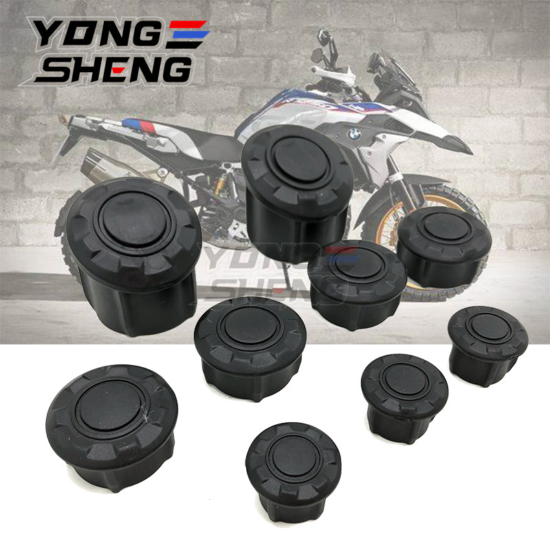 Applicable BMWR1200GS R1250GS ADV frame anti-dust cover car hole frame plug locomotive retrofit
