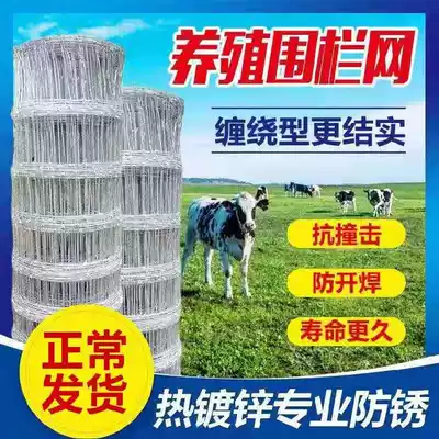 Farming net steel wire mesh fence net cattle and sheep fence net Orchard outdoor enclosure barbed wire mesh column Fence Gate