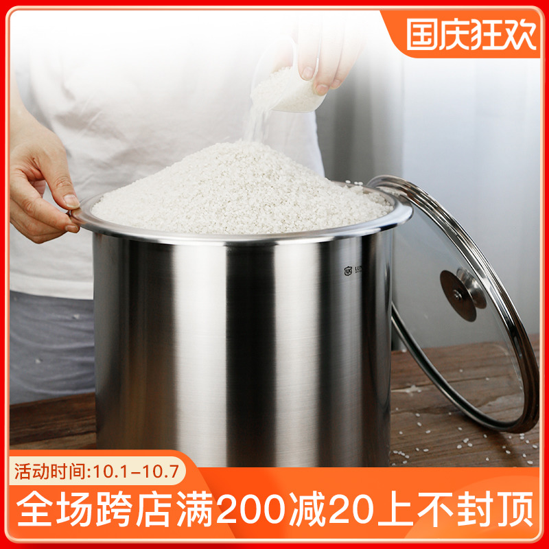 Stainless steel rice bucket 304 thickened household rice tank rice noodle storage bucket 20-30 catties insect-proof moisture-proof sealed rice storage box