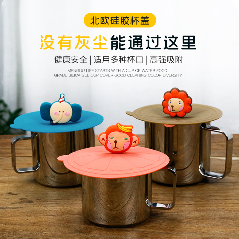 Cartoon Food Grade Silicone Tea Cup Lid Insulated Cup Lid General Seal Dust Resistant Ceramic Cup Water Cup Lid