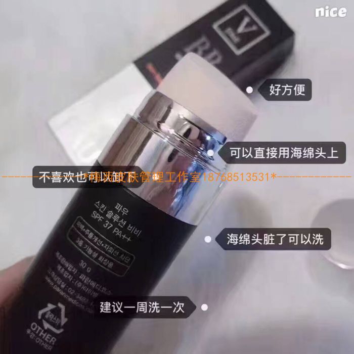 Xác thực với chất tái tạo FAU chống giả Kem BB Kem Shuiguang bb Kem chống nắng sau phẫu thuật che khuyết điểm Kem làm mới không gây nhờn bb kose