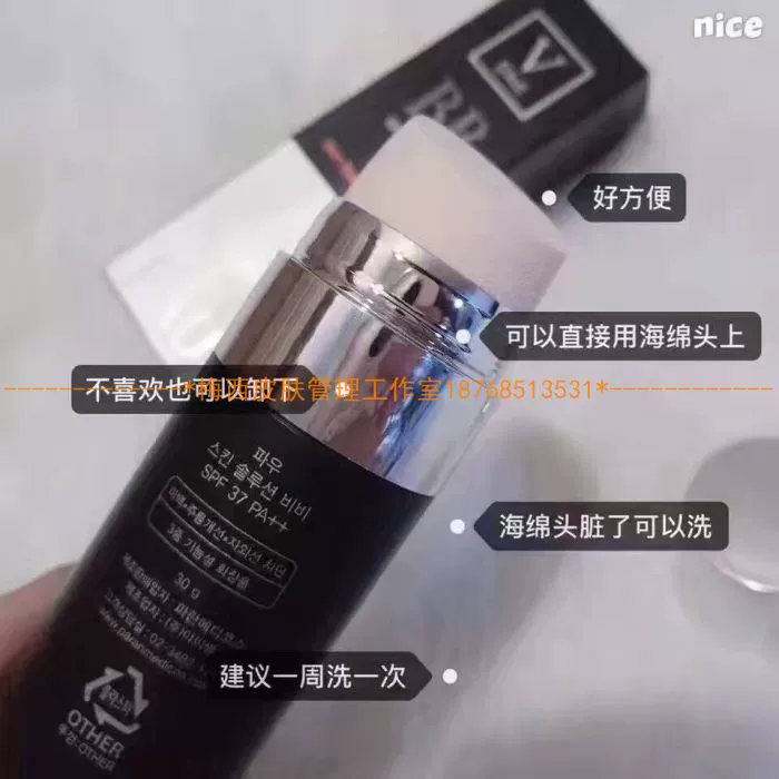 Xác thực với chất tái tạo FAU chống giả Kem BB Kem Shuiguang bb Kem chống nắng sau phẫu thuật che khuyết điểm Kem làm mới không gây nhờn kem bb