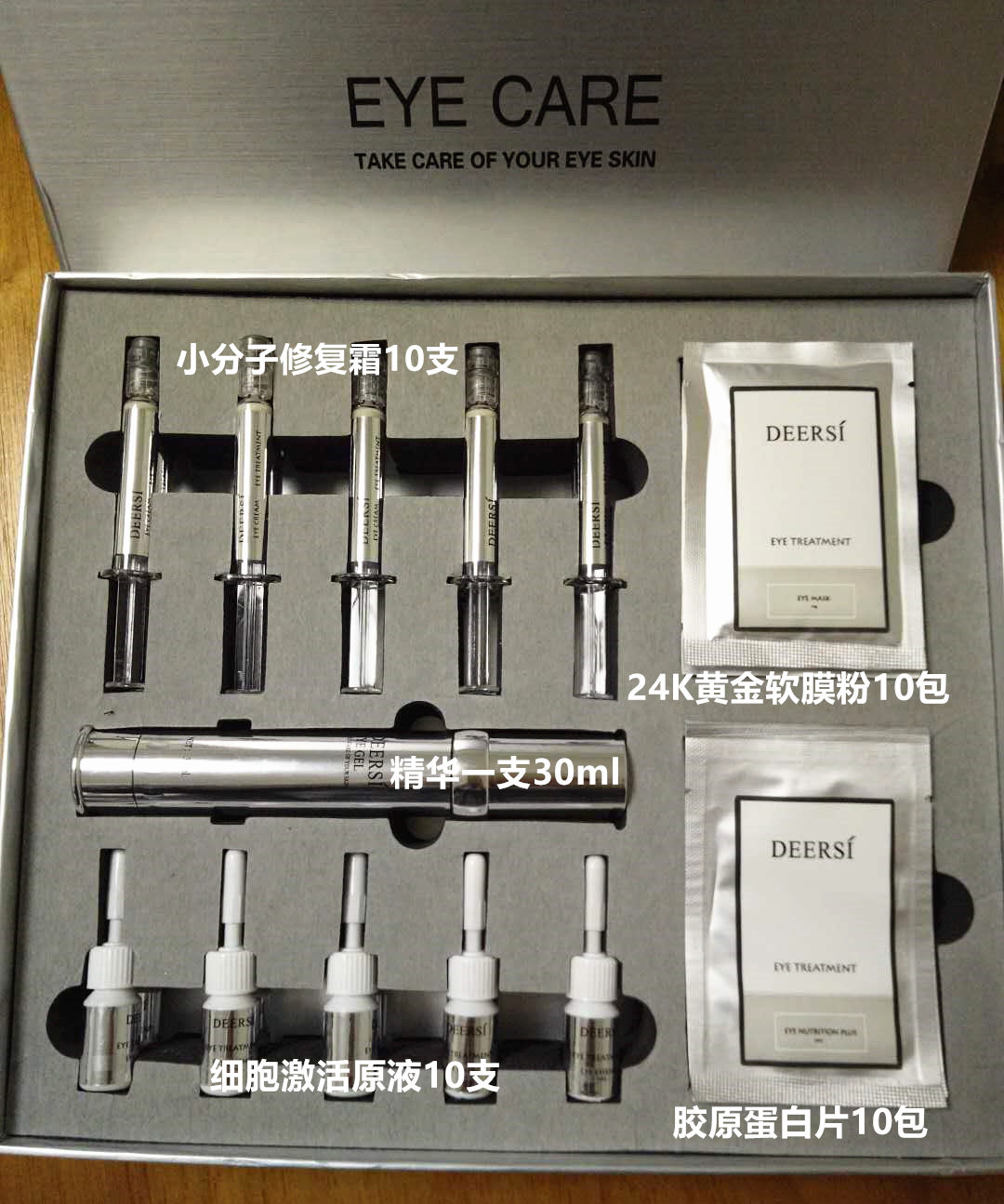 Spot New Moonlight Box Bộ chăm sóc mắt đa năng Bag Túi mắt tròn tối Fine Line 10 lần kem mắt clinique