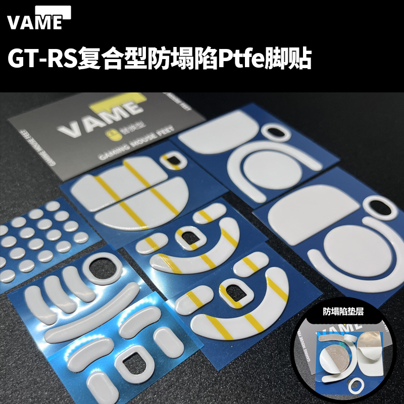 Rs Composite Mouse Feet Gpw Viper Lamzu Poison Viper V3Pro Minise Dragonfly F1 Teflon Ptfe