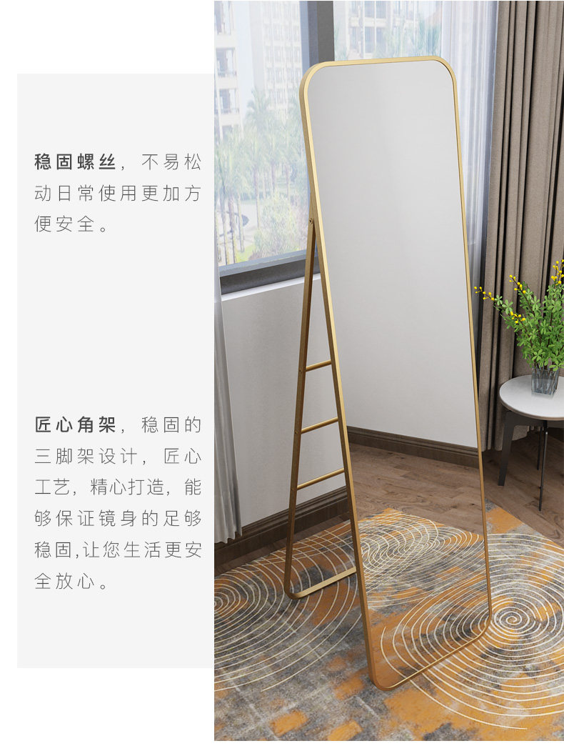 北欧铁艺穿衣镜 图9
