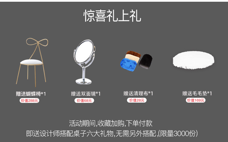 OURLIFE 欧莱弗 北欧风格 梳妆台 天猫优惠券折后￥999起包入户安装（￥1199-200）14色可选 可定制