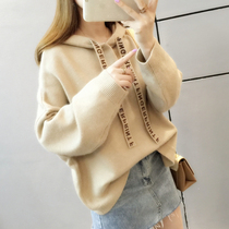 Tide brand hooded sweater women 2021 autumn and winter New lazy wind long sleeve pullover loose sweater sweater sweater women