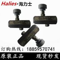 Taiwan Jinlaiju Jinlaiju CLC flow control valve One-way throttle valve PT-02PT03PT04 Jinlaiju