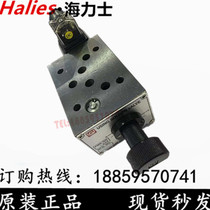 FMS-G04 6-02 03T P A B Taiwan Fengxin USING superimposed electromagnetic flow speed control valve