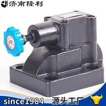 Hydraulic relief valve Y2-Ha20BY2-Hb20BY2-Ha20BY2-Hb20BY2Hc32BY2Hd10