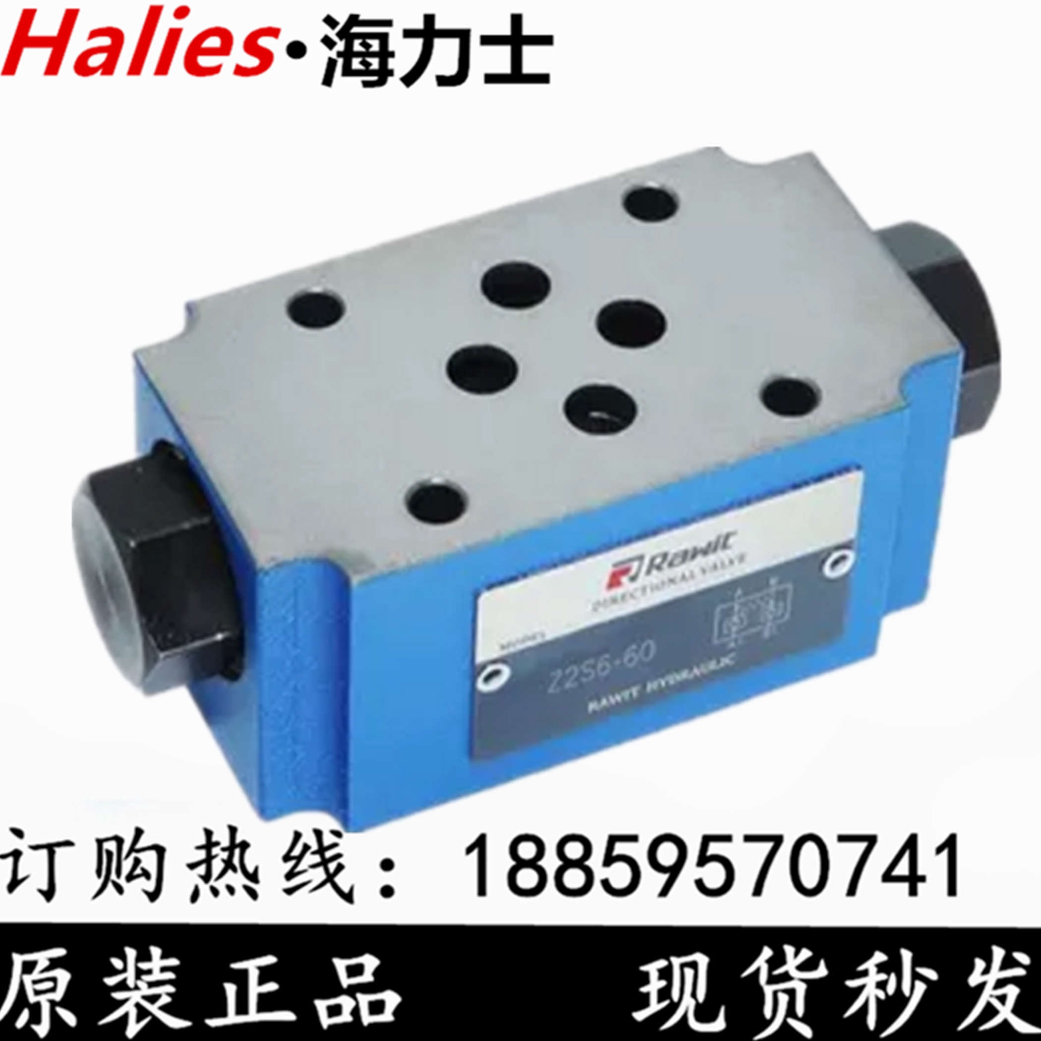 Ward-type superimposed liquid-control inverse valve Z2S6-40 60 Z2S10-20 30 Z2S10A Z2S10A B-20 Z2S16