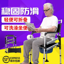 Bath chair for the elderly Stroke hemiplegic elderly bath chair Bath chair Toilet chair Non-slip waterproof and stable