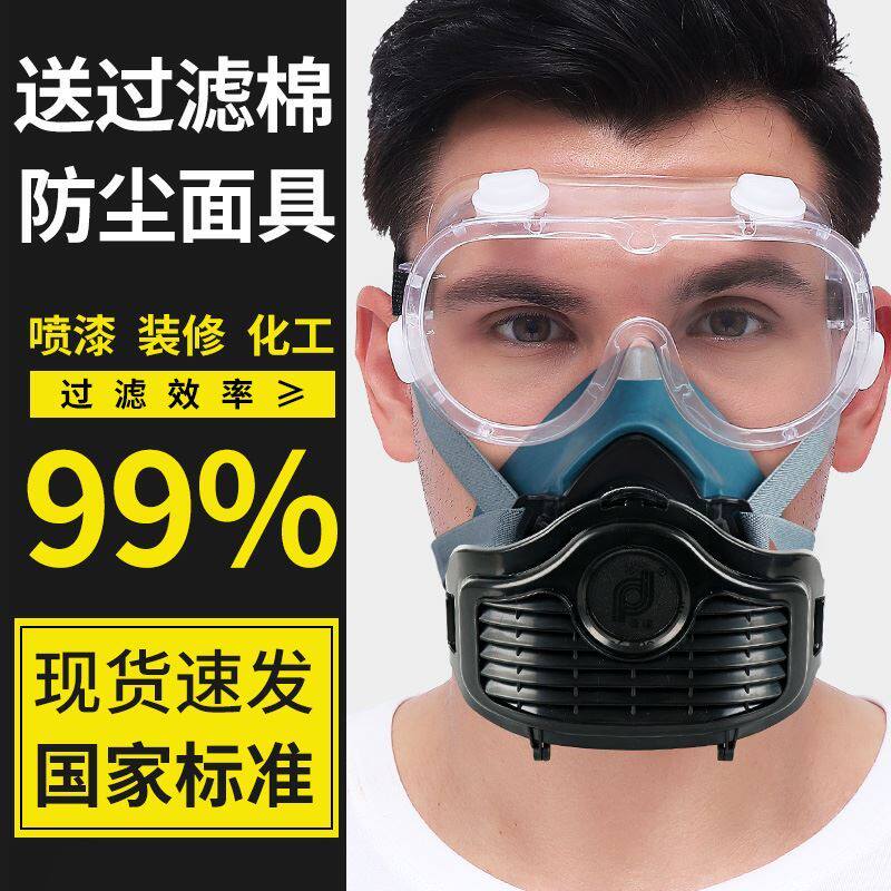 Grinding Work Special Dust Mask Cement Factory Dust Mask Anti Industrial Dust Filter Cotton Summer Breathable Face Mask