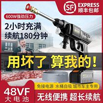 Car wash water gun does not connect the faucet to wash air conditioning artifact High pressure water gun car wash water gun pump integrated high power
