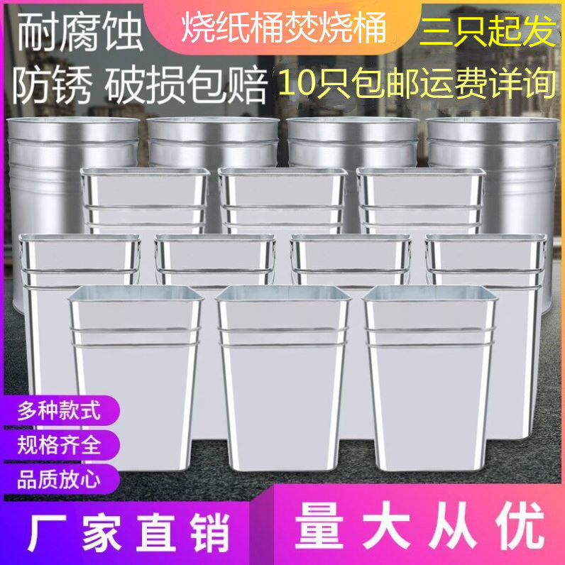 Burning Paper Barrel Honors Desk Burning Meta-Treasure Paper Money Sacrifice Container Stainless Steel Burning Barrel Thickened anti-corrosive incineration burning gold barrel
