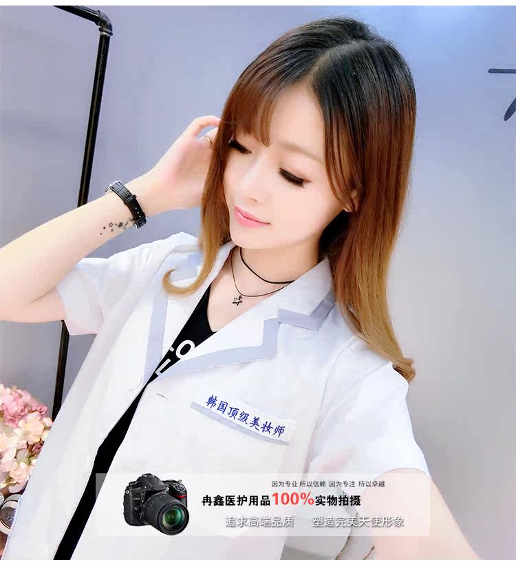 Uniforme infirmière - Ref 1861326 Image 17