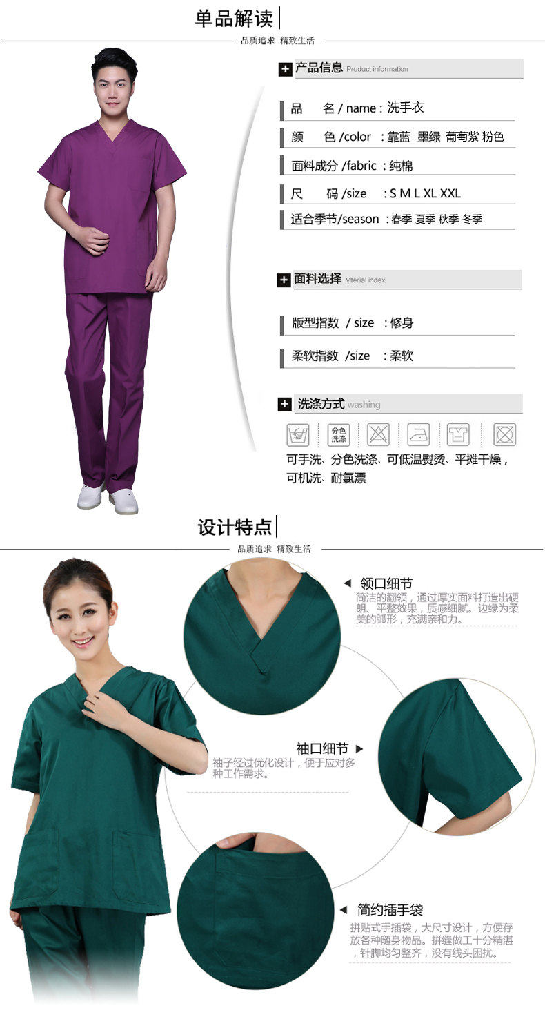 Tenue infirmière - Ref 1861047 Image 24