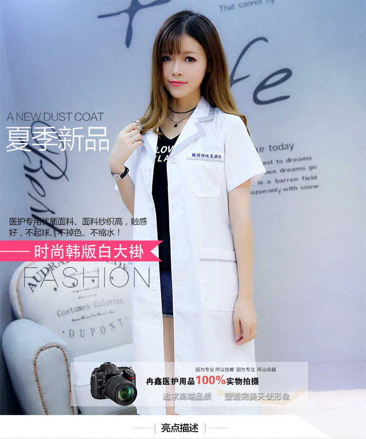 Uniforme infirmière - Ref 1861326 Image 7