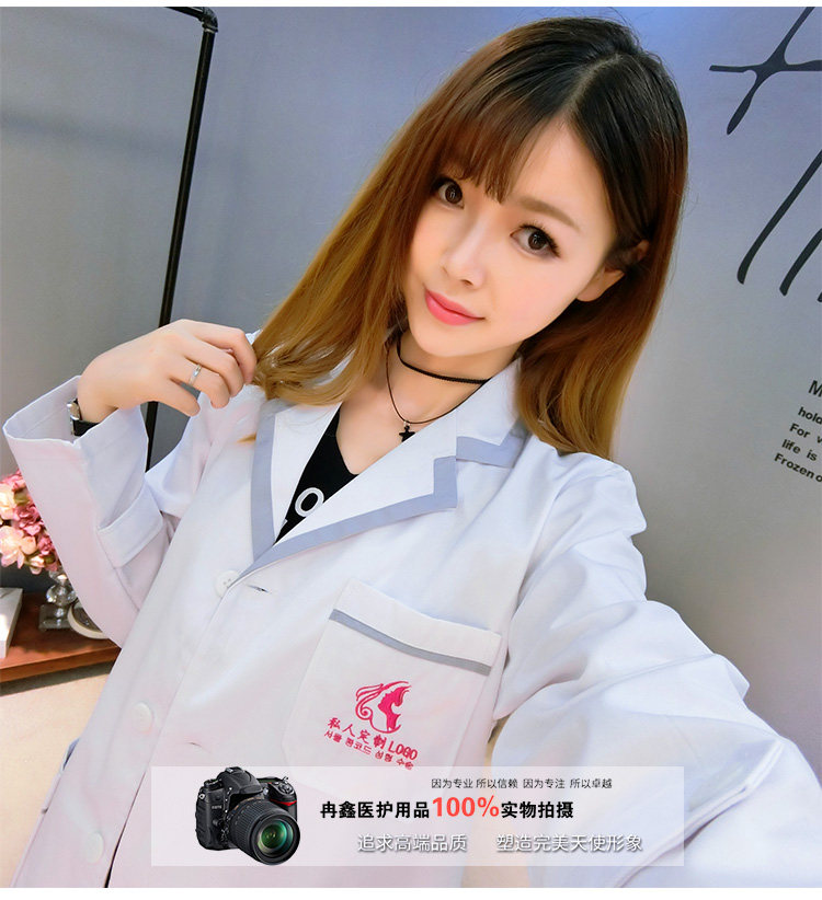 Uniforme infirmière - Ref 1861326 Image 23