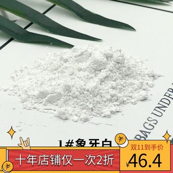 Ou Ling Fei's Translucent Loose Powder ເປັນການຜະສົມຜະສານຈາກພືດທີ່ບໍລິສຸດທີ່ປົກປິດຈຸດດ່າງດຳ ແລະ ປັບການແຕ່ງໜ້າໃຫ້ຕິດທົນດົນ ທ່ານບໍ່ຈຳເປັນຕ້ອງເອົາເຄື່ອງແຕ່ງໜ້າອອກ ແລະ ມາພ້ອມແປງຜົງ.