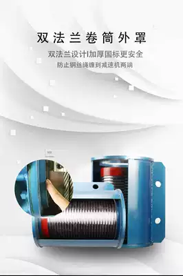 Medium section pig iron cast steel reel cover gourd shell electric crane accessories for electric crane