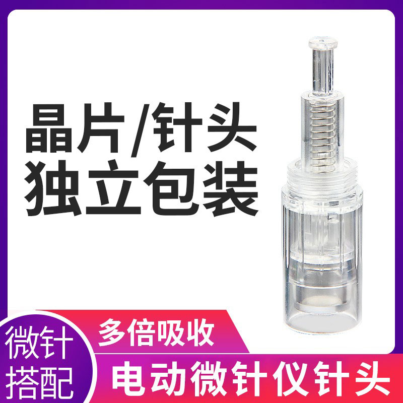 Microneedle needle electric nano MTS flying shuttle microcrystal gestation shallow guide instrument face nano-import 36 pin