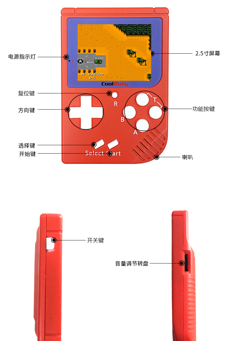Cool con mini FC hoài cổ trò chơi điều khiển cầm tay trẻ em cọ tetris máy trò chơi có thể sạc lại 88FC - Bảng điều khiển trò chơi di động máy chơi game psp cầm tay x15 android 7.0