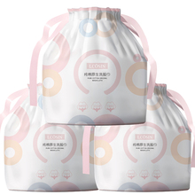 【兰可欣】加厚纯棉一次性女洗脸巾3包