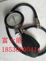 FUJIFILM Fuji endoscope matching compatible leak detector endoscopic leak detector gastrointestinal endoscopy leak prevention test