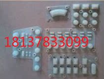 Madison color ultrasound key failure SA-8000 silicone key film keyboard film adhesive pad medical ultrasonic accessories