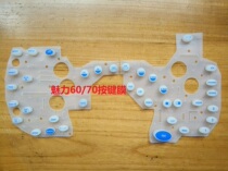 Yum charm Mylab60 charm 70 key button failure silicone key key film keyboard film adhesive pad accessories