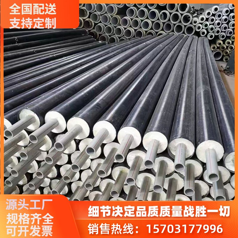 PE-RT2 type polyurethane foam insulation pipe hot spring water hot-melt connection buried high temperature resistant pert water supply pipe