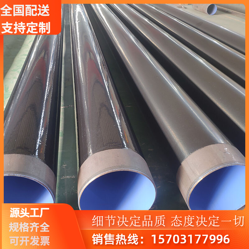 Living Water Outer PE Inner Epoxy Powder Embalming Steel Pipe Tap Water Delivery Pipe Network TPEP Coated Plastic Composite Pipe