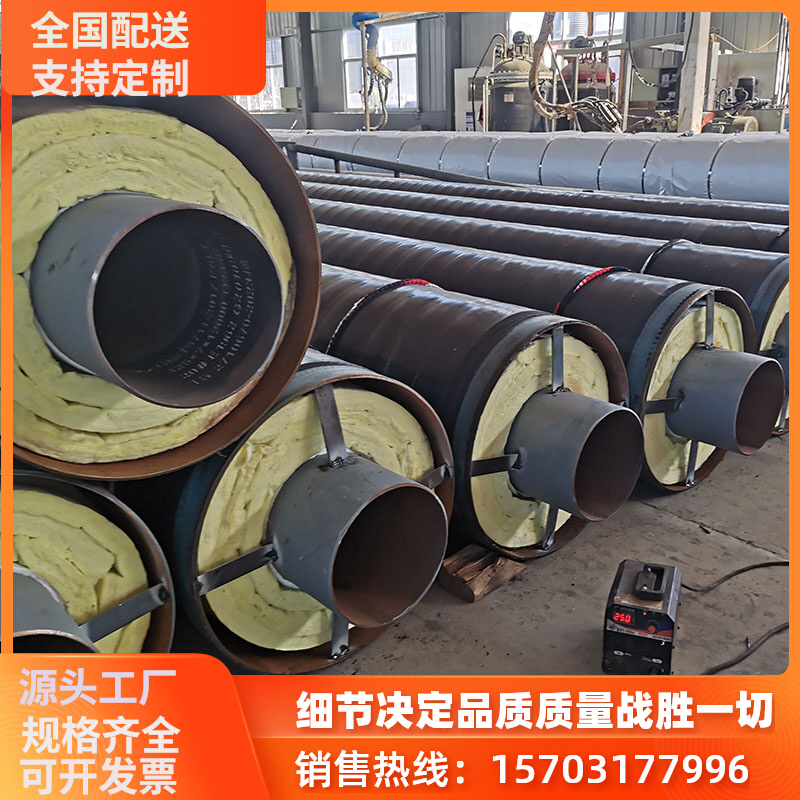 Electric steam insulation pipeline directly buried high temperature resistant aluminum silicate composite high temperature glass wool steel sleeve seamless steel pipe