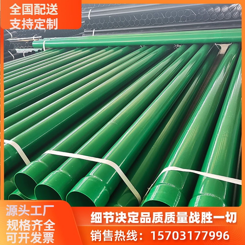 Nhap cable protection pipe directly buried inside and outside polyethylene coated composite pipe hot-dip plastic bearing plug power threading pipe