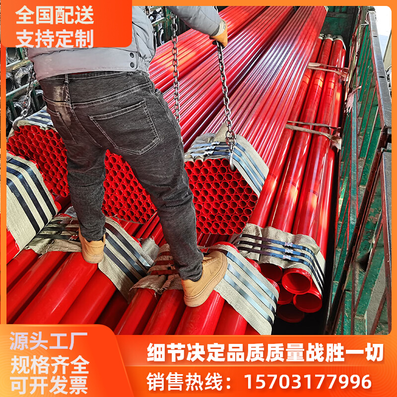 Red epoxy powder fire water composite pipe trench connection for mining double anti-plastic to drain straight slit steel pipe