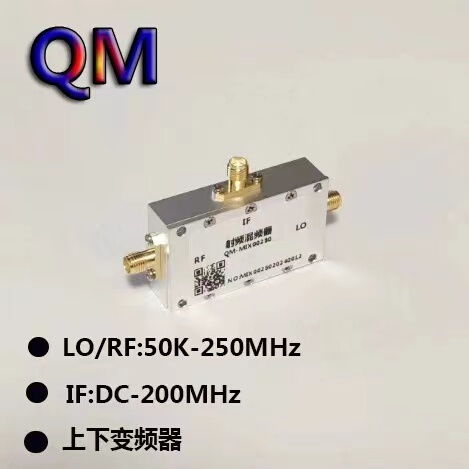 50K-250Mhz Rf Mixer, Low Frequency Mixer, Up-Converter, Down-Converter, Rf Mixing, Spectrum Shifting