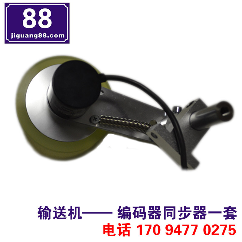 Synchronizers Set of OMRON rotary encoders Polyurethane Gauge Rice Wheel Active Mounting Bracket Flight Scoring