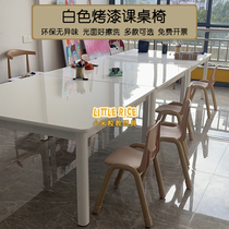 Childrens six-person rectangular table kindergarten early education center painting table moon curved table white Nordic style learning table and chairs