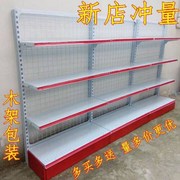 kệ de đồ trong nhà tắm gắn tường Kệ siêu thị trở lại mạng một mặt hai mặt tiện lợi cửa hàng trưng bày đứng văn phòng phẩm cửa hàng bách hóa căng tin cửa hàng bé kệ - Trang chủ giá úp bát