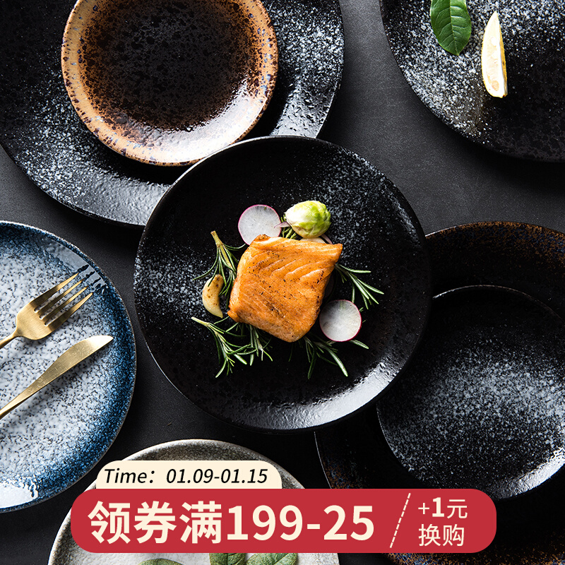Japanese creative home ceramic western food plate steak plate plate tableware flat plate cake plate spaghetti disc