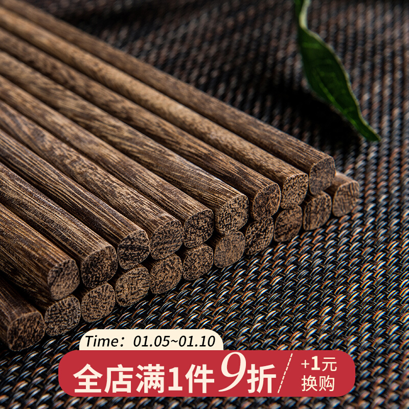 Chicken wing wood chopsticks household unpainted and wax-free natural solid wood chopsticks family Japanese tableware high-grade fast son 1 pair