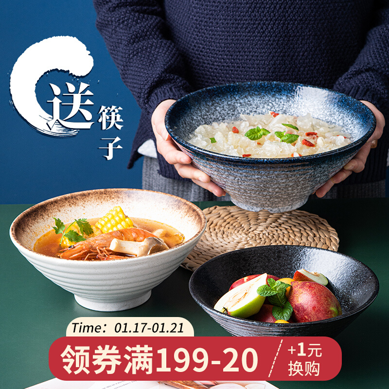 Japanese Lamian Noodles Bowl Ceramic Bowl Tableware Set Hat Large Bowl Household Dish Noodles Bowl Soup Bowl 2021 New Net Red