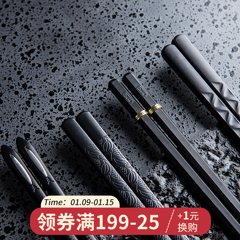 Alloy Chopsticks Home Japanese Tableware Non-slip Pointed Chopsticks High-end Restaurant Dining Room Personality Set Fast