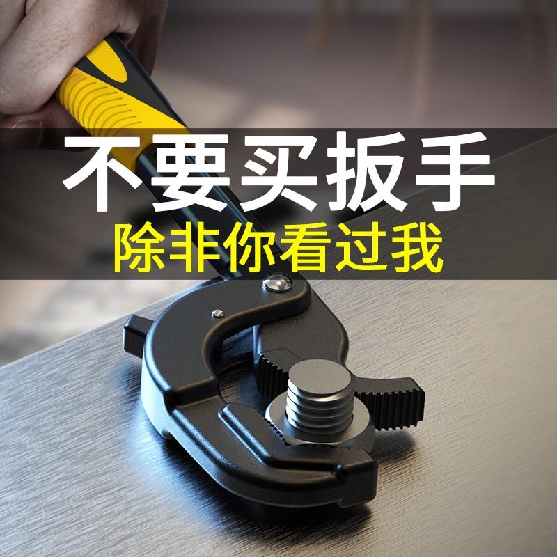 Powerful universal wrench multi-functional fast opening wrench live mouth pipe pliers labor-saving activity board hand household set