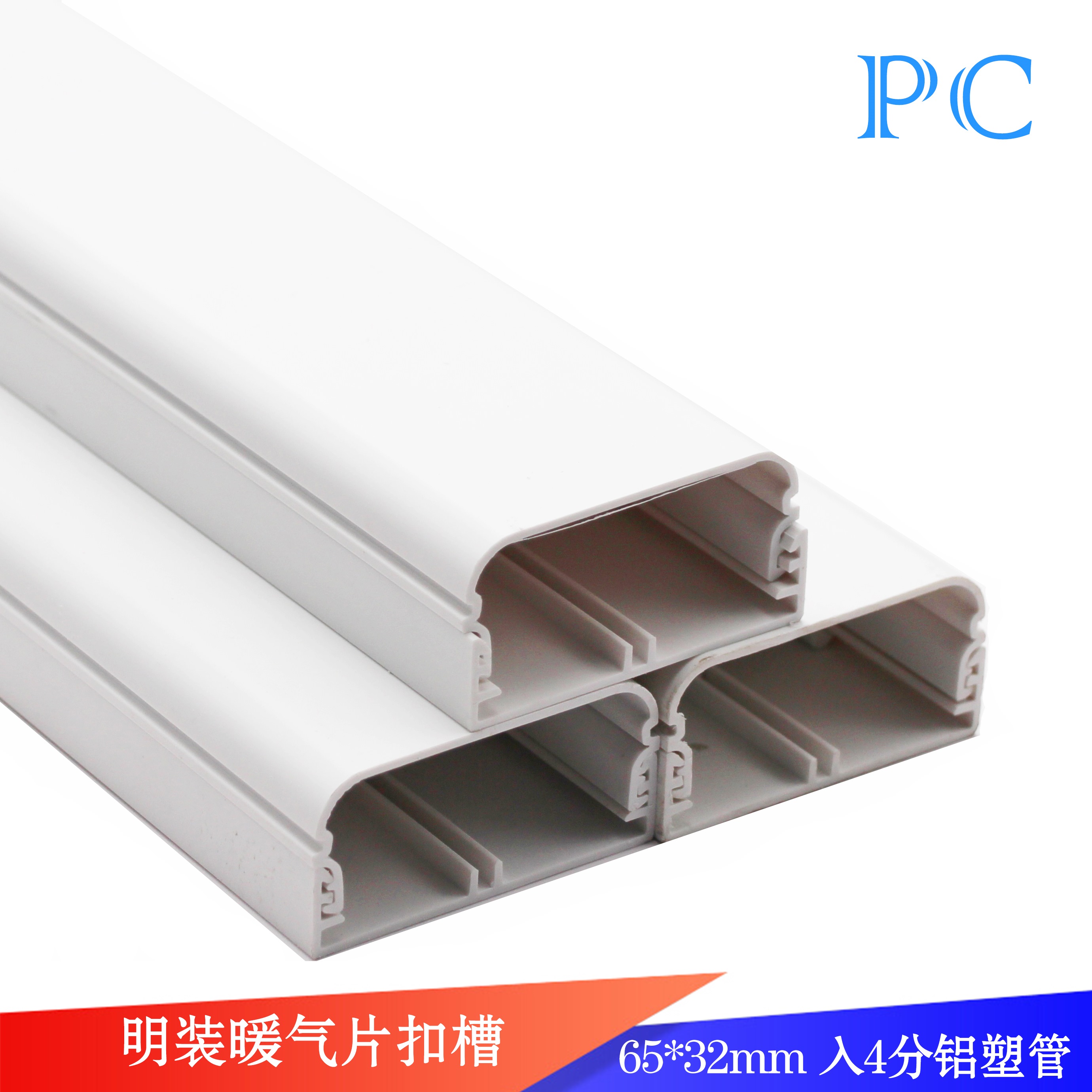 Heating duct Buckle Trough Mingzer Ming tube Aesthetically Clear Fitted Trunking Pipe Trough Tv Fixed Protective Tube Sewer