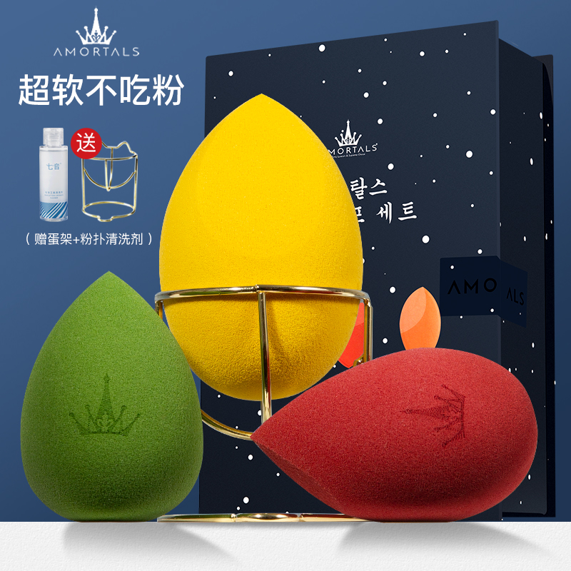 Ermu Tuo beauty egg delicate super soft do not eat powder makeup puff sponge egg cream flagship store official Portuguese