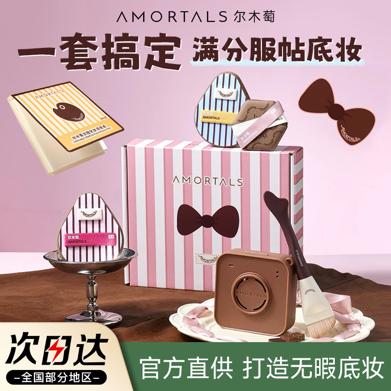 Ermutao OK メイクアップツールセット、フィッシュテールファンデーションブラシ、パウダーパフ、ファンデーションパレット、ギフトボックス