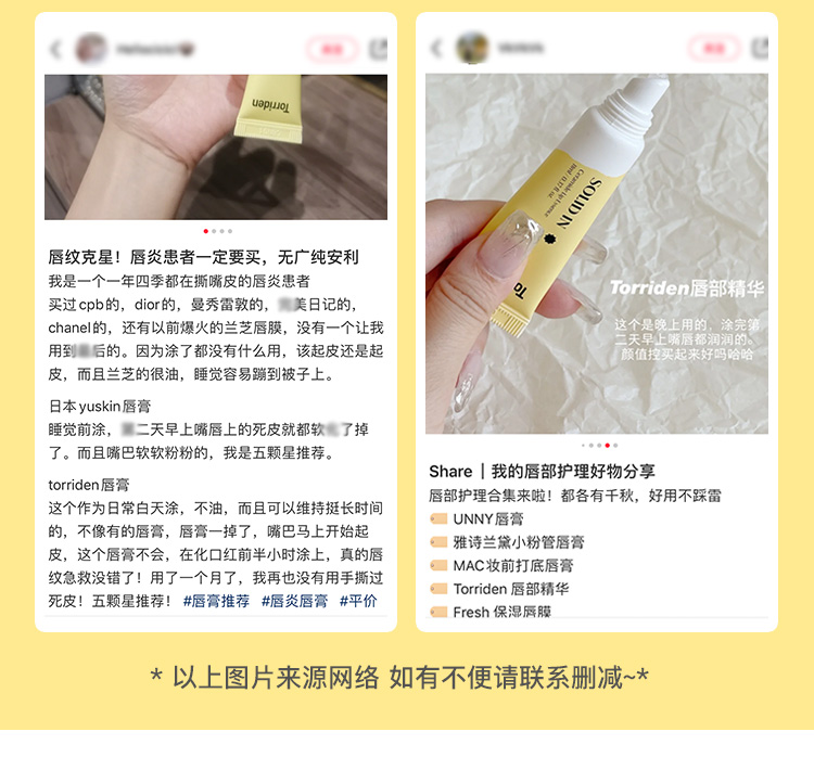 Hàn Quốc Open Top1 Torriden Ceramide Lip Essence 11ml Son dưỡng môi mặt nạ môi mặt nạ ủ môi laneige