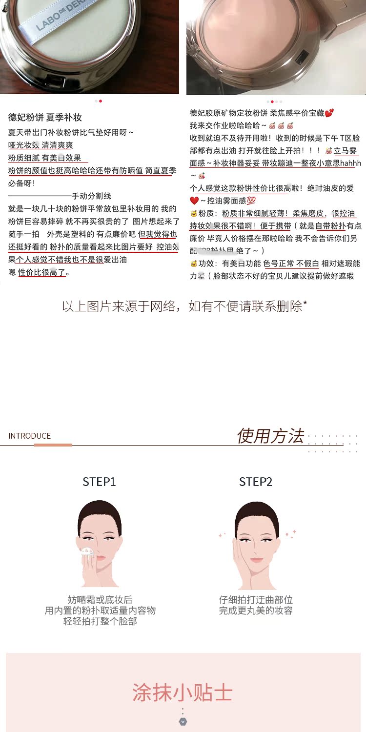Tập trung nhẹ nhàng và mềm mại tự nhiên Phấn trang điểm khoáng collagen và phấn trang điểm kiểm soát dầu và nhẹ SPF44 - Bột nén phấn nước kiềm dầu